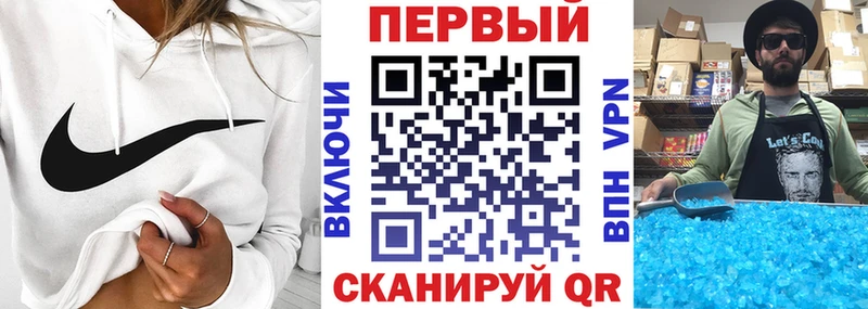 Амфетамин Premium  Купить  Нестеровская 