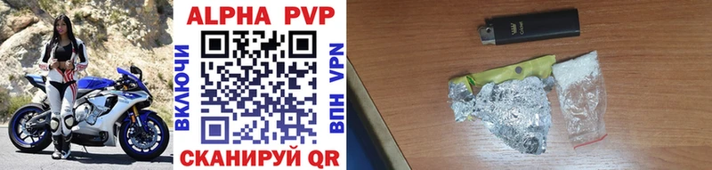 Купить закладки  Нестеровская  APVP VHQ 