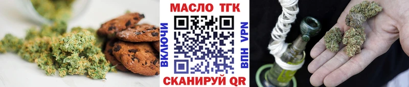 Canna-Cookies марихуана  Купить где  Нестеровская 