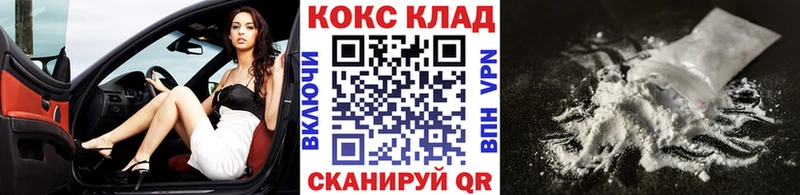 Кокаин FishScale Нестеровская