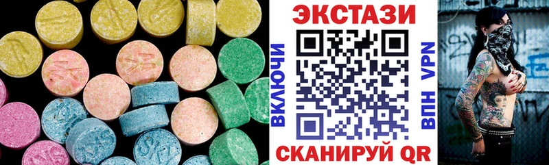 Купить где  Нестеровская  Ecstasy Cube 