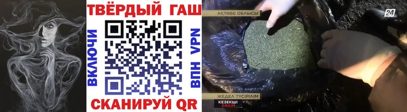Купить закладки  Нестеровская  ГАШИШ хэш 