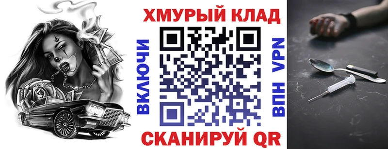 Героин белый  Купить закладки  Нестеровская 