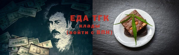 таблы Лагань