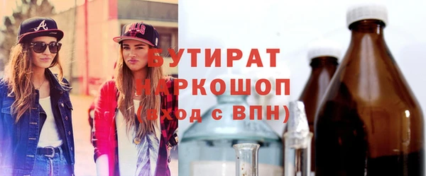 mdma Ладушкин