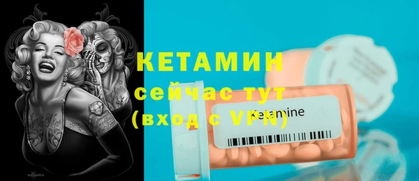 mdma Ладушкин