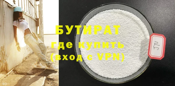 mdma Ладушкин