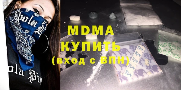 а пвп мука Лабытнанги