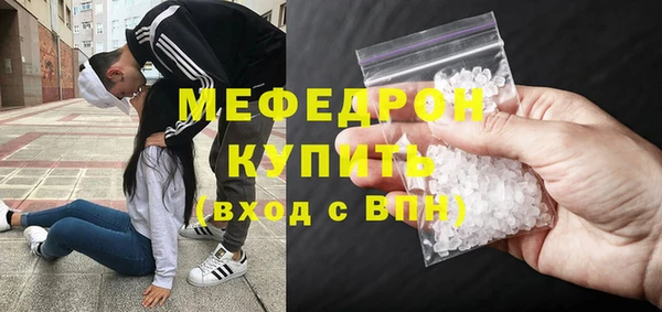 а пвп мука Лабытнанги