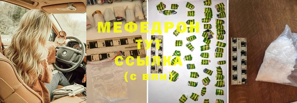 а пвп мука Лабытнанги