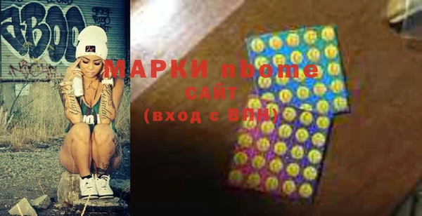 mdma Ладушкин