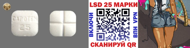 Купить где  Нестеровская  Лсд 25 экстази кислота 
