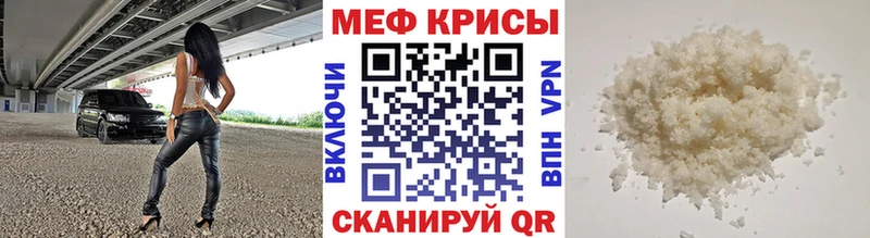 Купить закладки  Нестеровская  Меф кристаллы 