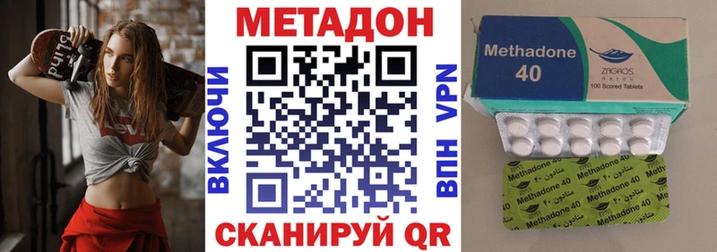 Купить  Нестеровская  Метадон белоснежный