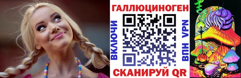Купить  Нестеровская  Псилоцибиновые грибы ЛСД 